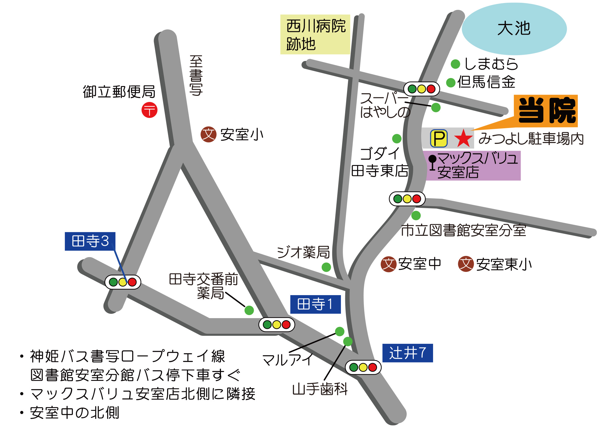 西川クリニック地図