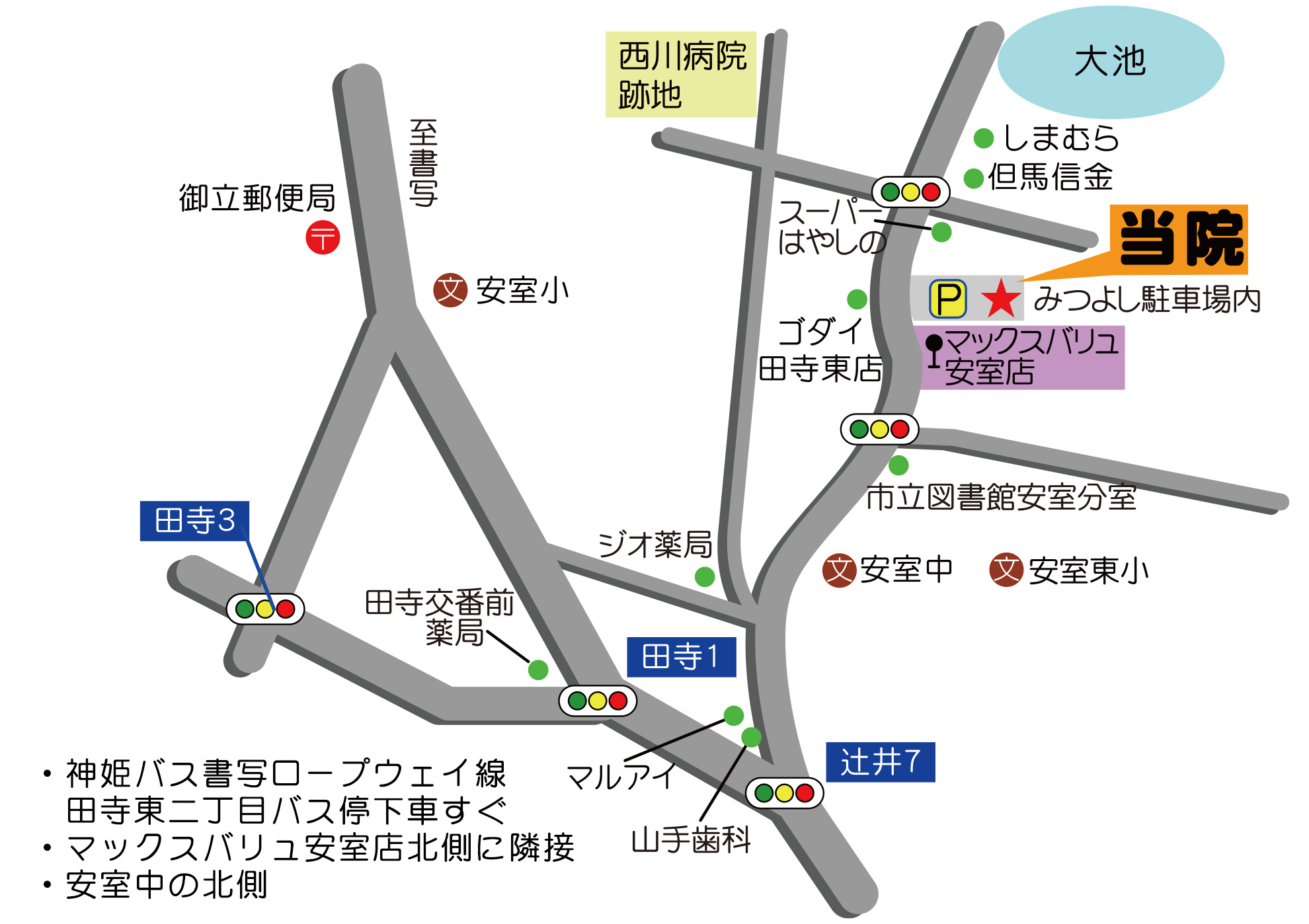 西川クリニック地図